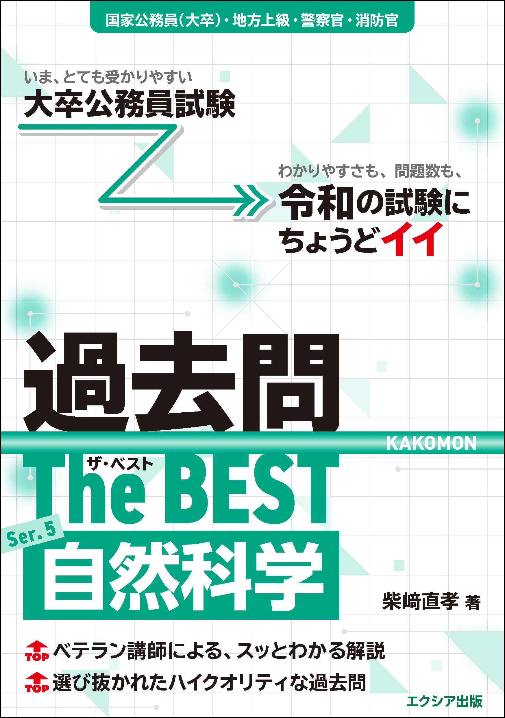 9784910884356.main.jpg
